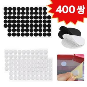 400쌍 벨크로 접착직 양면 찍찍이 테이프 다목적 부자재