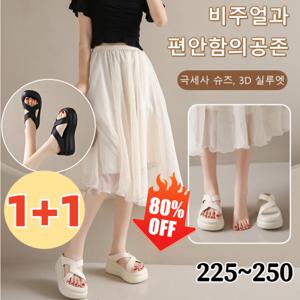 1+1 통굽 슬리퍼 소프트 이중쿠션 상굽 하이힐 슬리퍼 여자 여름 발편한 슬리퍼 7CM