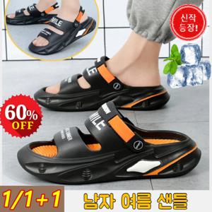 여름 통굽샌들여름아웃도어통굽스포츠비치샌들 아웃도스포츠비치 샌들여성 구두슬리퍼세상푹신한 슬리퍼남