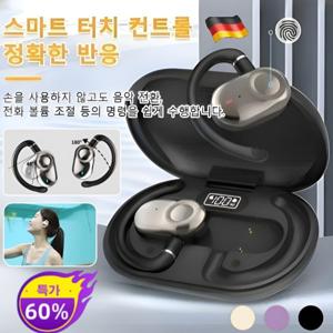 스마트 블루투스 이어폰 스포츠 블루투스 이어폰 ai 스포츠 블루투스 이어폰 오픈형 스마트 블루투스