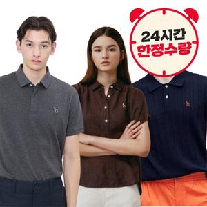 (20+8%) 헤지스 남성/여성 여름 상의 스테디셀러 모음 +무료배송