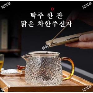 내열 유리 티포트 망치무늬 티포트 가정용 내열 드리프트