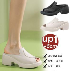 여름 신상 오픈토 방수 슬리퍼 스타일리쉬 웨지 힐 통굽 샌들