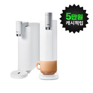 교원 웰스 정수기렌탈 단 3일만 무전원 직수 미미정수기 2개월 면제+인하 15만 혜택+스타벅스쿠폰