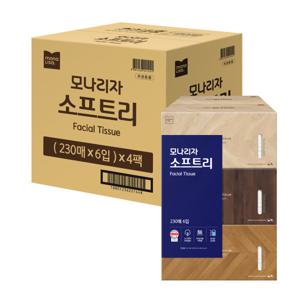모나리자 천연펄프 소프트리 미용티슈 230매 6입 4개 총24개 (1박스) 눈금창 각티슈