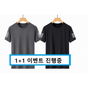 1+1 기능성 티셔츠 쿨링 반팔티 냉감 메쉬 스판 쿨티 머슬핏 1+1행사 특가반팔티기능성티행사운동복