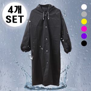 4개세트 빅사이즈 남성 여성 아동 경량 두꺼운 우비 레인코트 등산 (8color)