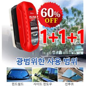 1+1+1 자동차 강력 일체형 도포식 유막제거 120ml 스폰지 어플리케이터 다용도 청소기