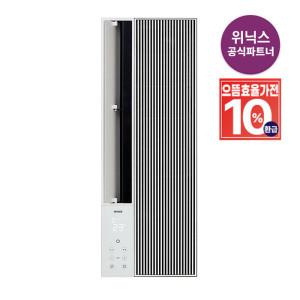 (으뜸효율) 위닉스 창문형에어컨 {EWIE067-MWK} 화이트 직선형