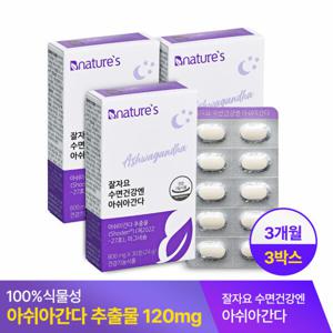 잘자요 수면건강엔 아쉬아간다 800mgx30정 (3통)