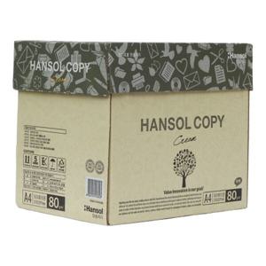 한솔복사용지 베이지(미색) A4 (80g) 1BOX 2500매