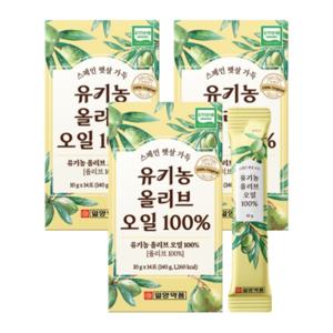 유기농 올리브오일 100% 3박스(42포) 냉압착 프리미엄 엑스트라버진 스페인산 올리브유 스틱