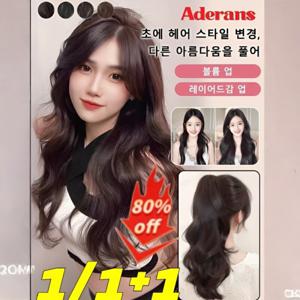 1/1+1초경량 일체형 웨이브 헤어 정수리 리필 롱 웨이브 가발 볼륨 풀헤드 가발 초슬림 웨이브