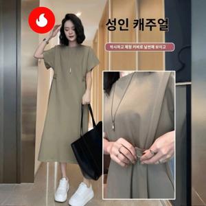 여성 캐주얼 반팔 원피스 오버사이즈 슬림핏 캐주얼 스커트 뱃살 커버 롱 원피스