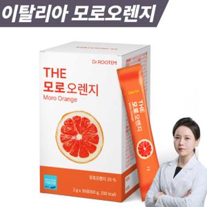 모로실 이탈리아산 모로오렌지 모로블러드오렌지 콜드프레스냉압착 C3G함유 여름특가