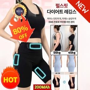 피트니스 힙업 팬츠 트레이닝 헴팬츠 다리 마사지 하이웨스트 힙업 거들 고탄성 핏 요가 슬리밍 팬츠