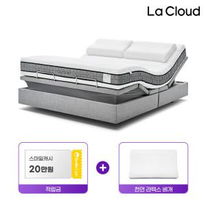 라클라우드 헬스모션(SS)+천연라텍스(SS)20cm 렌탈 12개월 반값할인+스마일캐시 20만점+커피쿠폰