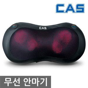 단하루) 카스 무선 등 어깨 안마기 MS-5Plus (안마강도조절)