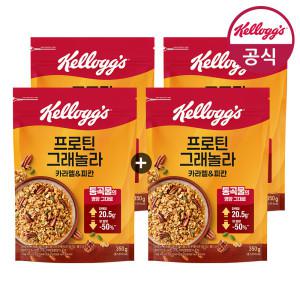시리얼 카라멜앤피칸 프로틴 딜라이트 350g x 2개 + 2개_무