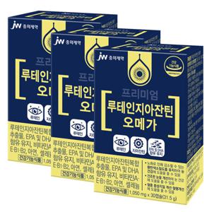 루테인지아잔틴 오메가 총3박스 눈건강 루테인 지아잔틴 오메가3 EPA DHA 함유유지