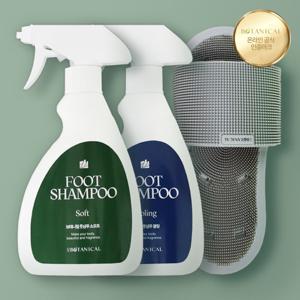 보태니컬 쿨링 풋샴푸 400ml 풋케어 세트(풋샴푸 + 풋케어 브러쉬)
