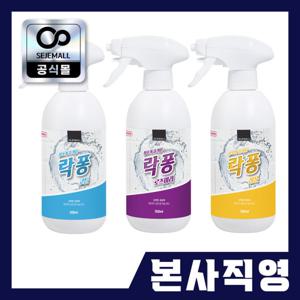 락퐁 욕실 화장실 청소세제 세정제 500ml 2+1 3가지향 세트