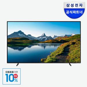 (으뜸효율) 삼성 QLED 4K TV 163cm(65) KQ65QC66AFXKR 1등급 스마트TV 스탠드형 스탠드형
