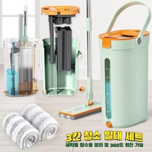 노터치 올인원 밀대 세탁통 탈수통 분리된 3칸 청소 밀대 세트 자동 세척 탈수 360도 회전 가능