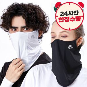 네파 Safety듀오 자외선 차단 골프 얼굴 햇빛 가리개 쿨마스크 자전거 스포츠 페이스커버 여름 안면 마스크