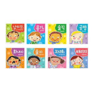 (할인특가) 사파리 - 오은영 박사가 감수하고 추천하는 우리 아이 최고의 선택 (전8권) 사파리펜 추가구매
