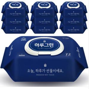 하루그린 프리미엄 물티슈 캡형 블루 72매 10개 순한 물티슈