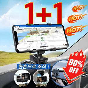 1+1 버클용 대시보드 휴대폰 거치대 차량용 다용도 회전 핸드폰 거치대 3.5-7인치 휴대폰 모두 사용 가능