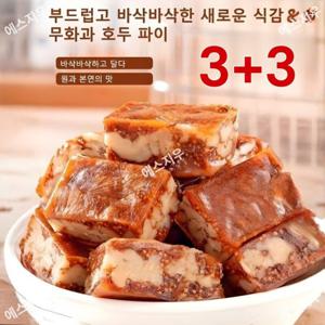 3+3 사무실 간식 건강 무화과 샌드위치 호두 알맹이 개별  블랙깨 첨가