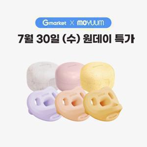 올리콘 마카롱 쪽쪽이(전용케이스 포함) 3개세트