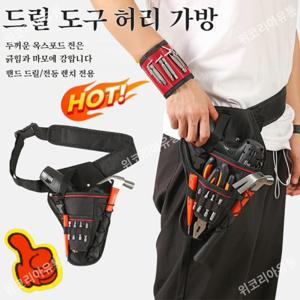두툼한 내마모성 휴대용 수리공구 힙색 공구함 벨트 경질백케이스