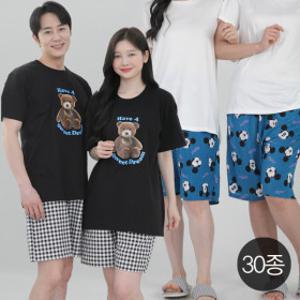 1900원~ 국산 잠옷바지 남녀공용 빅사이즈 여름 반바지 홈웨어 커플 파자마 특면 3부 5부 9부 이지웨어