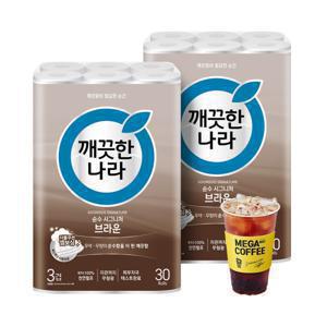 깨끗한나라 순수시그니처 화장지 브라운 30m 30롤 2팩 + 메가커피 증정