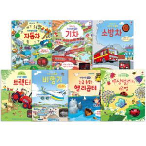 어스본코리아 태엽 토이북 시리즈 선택구매 자동차/기차/소방차/트랙터/비행기/헬리콥터/무당벌레