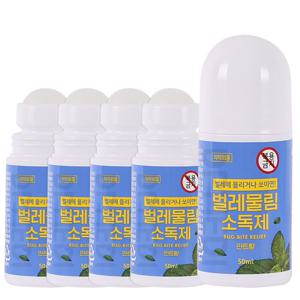 벌레물림 소독제 5개 벌레물린데 모기물린데 물파스