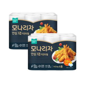모나리자 안심 3겹 키친타올 140매 6롤 2팩 총 12롤