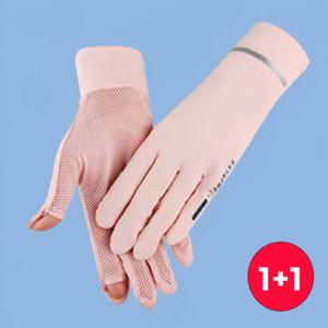 1+1 여성 자외선차단 여름 장갑 운전 골프 쿨링장갑 1+1행사 중