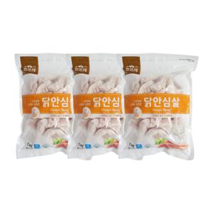 참프레 IQF 닭안심살  1kg 3봉 국내산 개별냉동 IFF