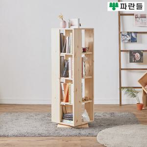 파란들가구 레드파인원목 360도 4단회전책장 원목책장 장식장