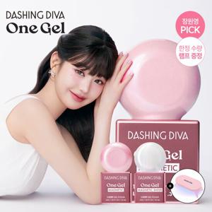 M)데싱디바 원젤 마그네틱 스파클링 핑크 & 마그네틱 실버 2종세트(램프포함)