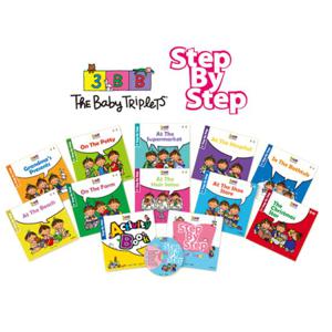 세쌍둥이(Step by Step) / 생활영어책