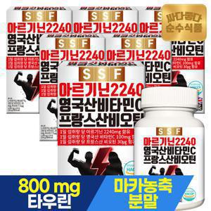 순수식품 아르기닌 2240mg 정제 120정x6박스 총720정 마카 타우린 비타민