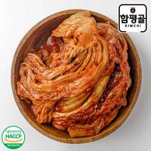 [함평골김치] 감칠맛이 풍부한 전라도 묵은지 1kg