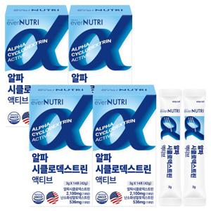 에버뉴트리 알파CD 알파시클로덱스트린 액티브 알파씨디 4박스