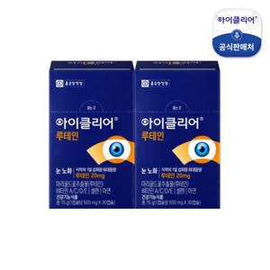 [종근당건강] 아이클리어 루테인 2박스(2개월분)