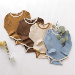 [엠케이] 심플 골지 U넥 유아 바디슈트 (70-100) 204241